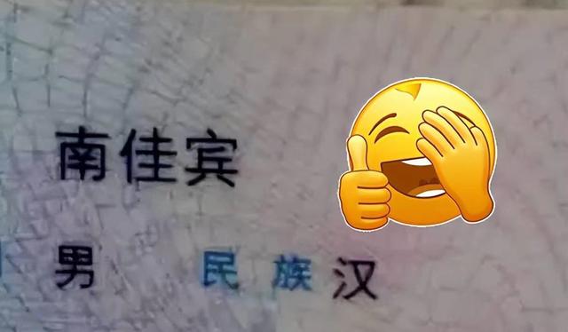 南字？南字笔画顺序！