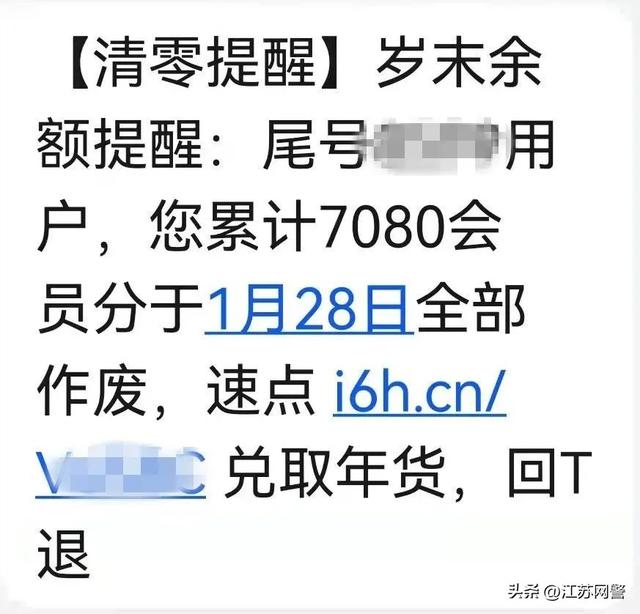 有诈的意思？不疑有诈的意思！