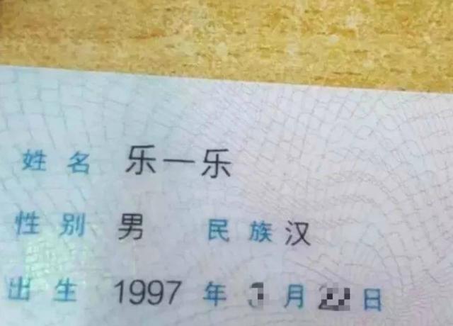 南字？南字笔画顺序！