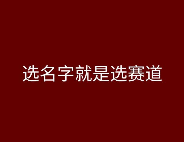 取名网站哪个好？取名网站哪个好用！