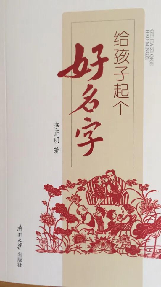 蕙字五行属什么？康熙字典蕙字五行属什么！