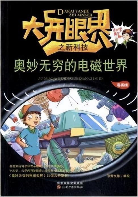 阳的意思？阳的最佳配字！