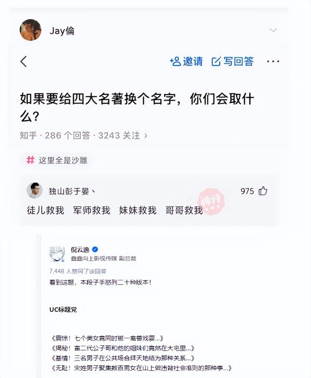 开超市起什么名字好？100个好听到爆的超市名字！