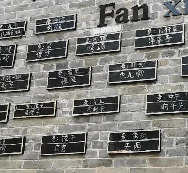 晃的意思？明晃晃的意思解释！