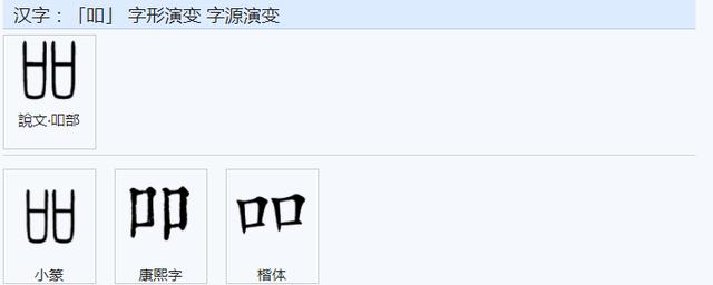 权字五行属什么？权字五行属什么和意义！