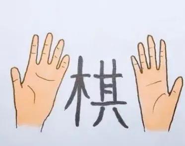 lai开头的成语？来开头的成语！