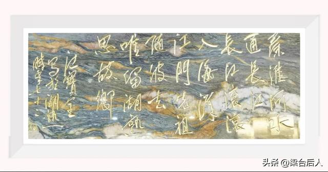 波字五行属什么？波字五行属什么,有什么意思！