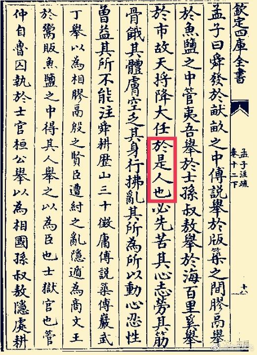 晚字五行属什么？晚字五行属什么名字！