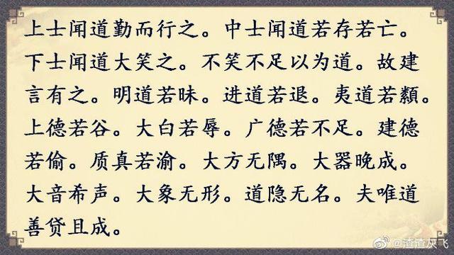 晚字五行属什么？晚字五行属什么名字！