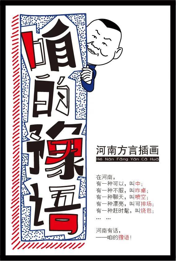 晃的意思？明晃晃的意思解释！