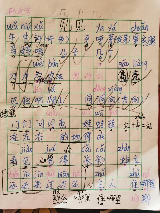 读字？不认识字下载什么语音软件！