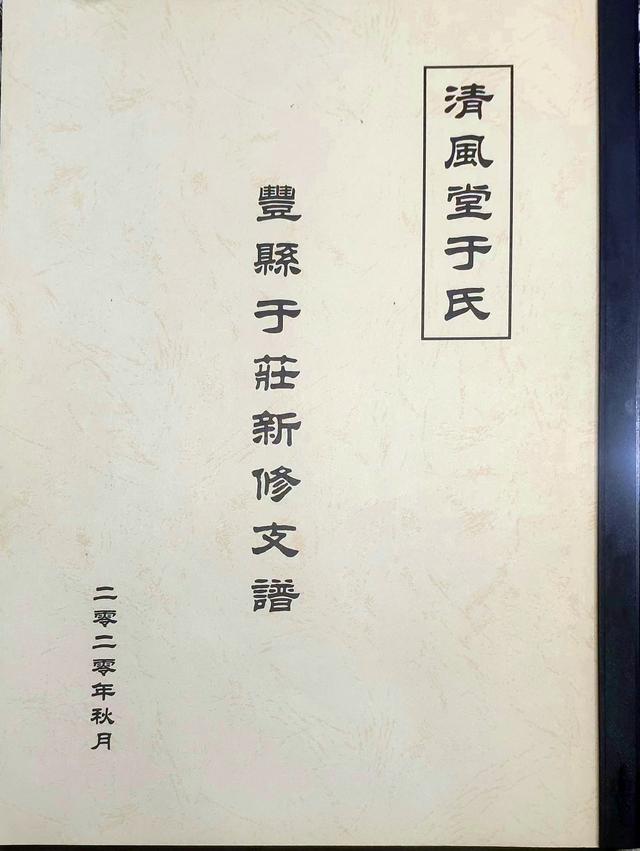 洙的含义？洙字取名寓意及含义！