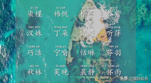 铭字取名寓意及含义男孩女孩，铭字取名的寓意男孩