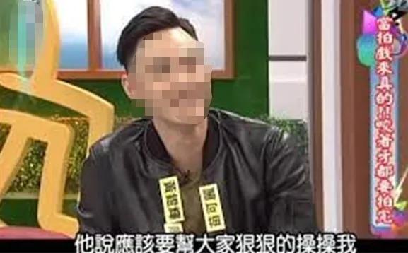 男生说做操什么意思，男生说做操什么意思怎么回答