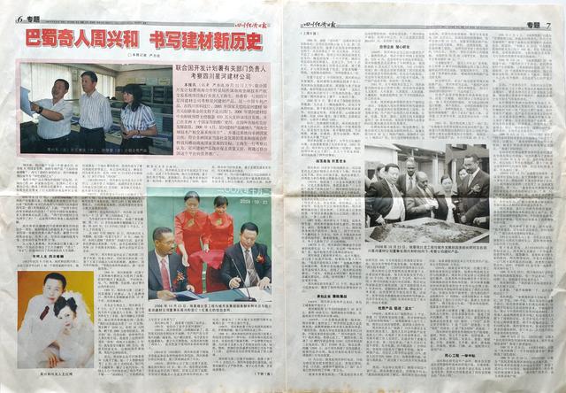 五金建材公司起名大全三个字，五金建材公司起名大全免费