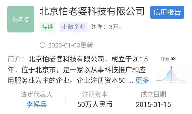公司名字评分？公司起名字大全免费测吉凶！