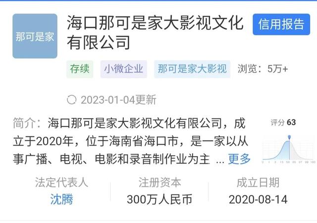 公司名字评分？公司起名字大全免费测吉凶！