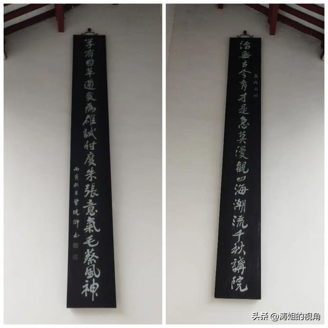 洙的含义？洙字取名寓意！