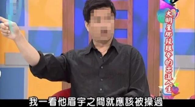 男生说做操什么意思，男生说做操什么意思怎么回答