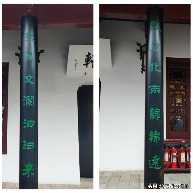 洙的含义？洙字取名寓意！