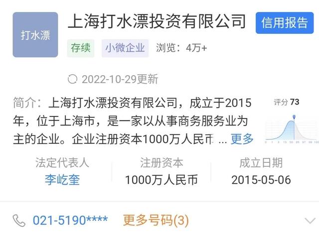 公司名字评分？公司起名字大全免费测吉凶！