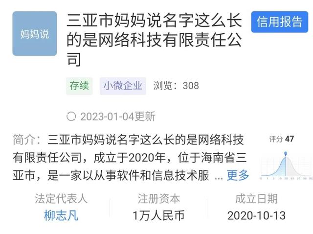 公司名字评分？公司起名字大全免费测吉凶！