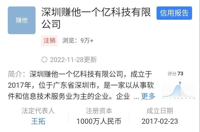 公司名字评分？公司起名字大全免费测吉凶！
