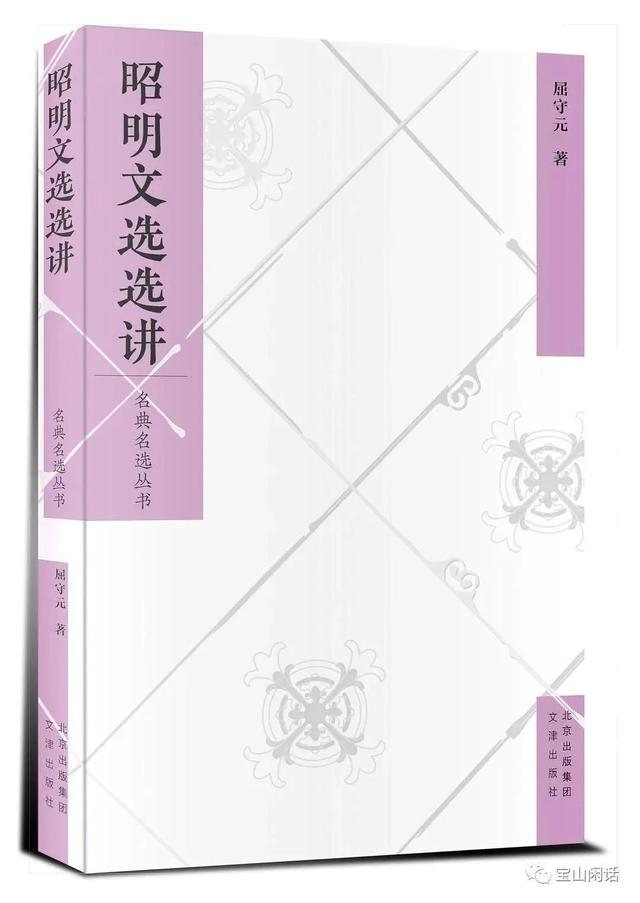 簏的意思最可能与什么有关，簏的意思最可能与下列哪个字的意思相近