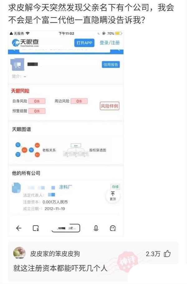 开超市起什么名字好？开个超市起个什么名字好呢女生！
