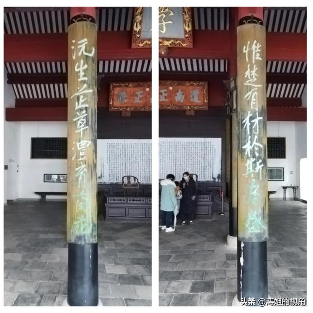 洙的含义？洙字取名寓意！