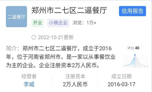 公司名字评分？公司起名字大全免费测吉凶！