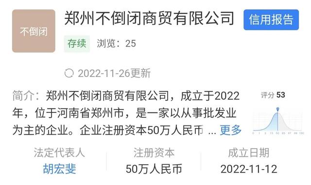 公司名字评分？公司起名字大全免费测吉凶！