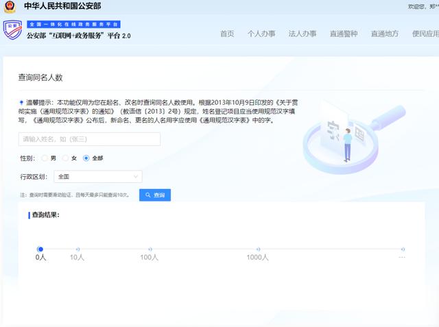 小孩子取名字大全免费2023年男孩子，2023年最旺男孩名字