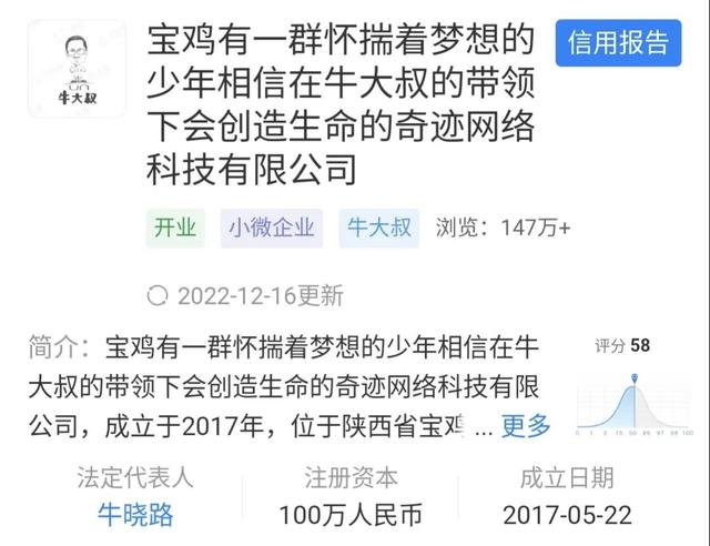 公司名字评分？公司起名字大全免费测吉凶！