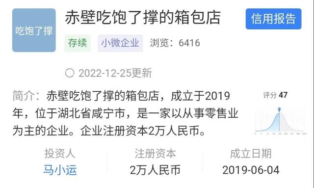 公司名字评分？公司起名字大全免费测吉凶！