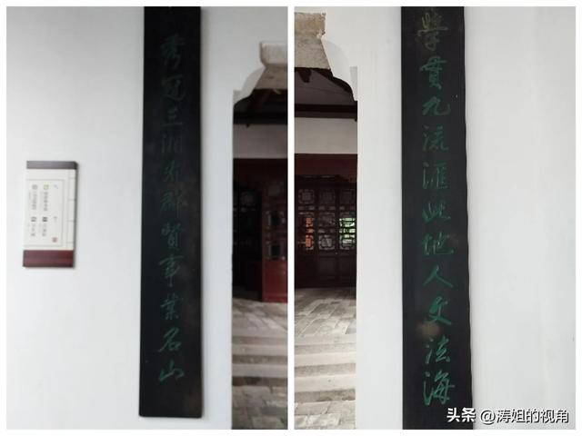 洙的含义？洙字取名寓意！