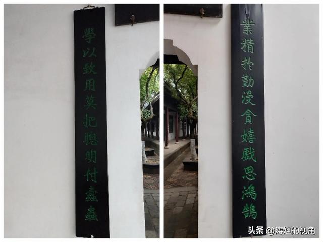 洙的含义？洙字取名寓意！