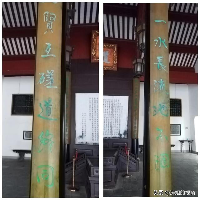 洙的含义？洙字取名寓意！