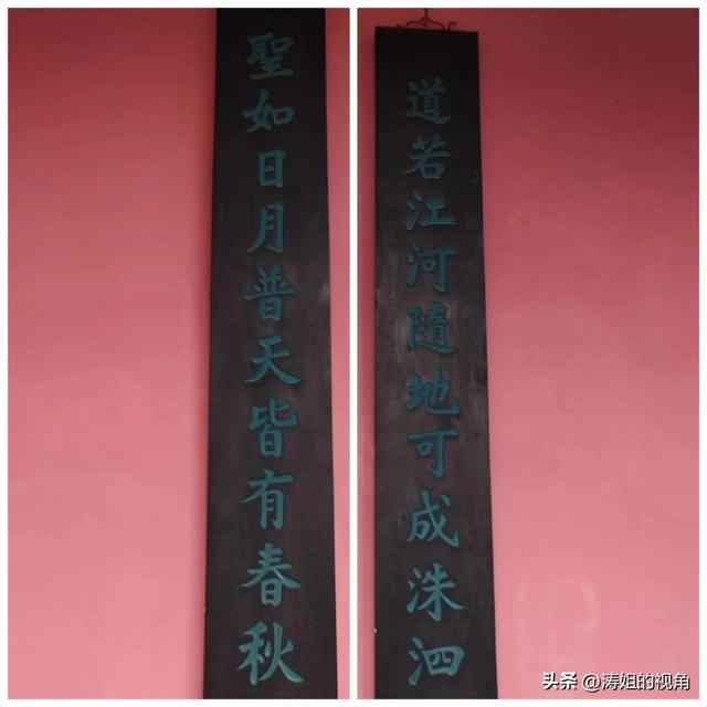 洙的含义？洙字取名寓意！