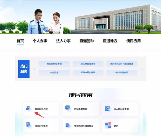 小孩子取名字大全免费2023年男孩子，2023年最旺男孩名字