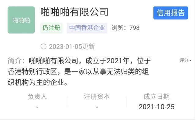 公司名字评分？公司起名字大全免费测吉凶！