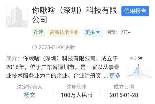 公司名字评分？公司起名字大全免费测吉凶！