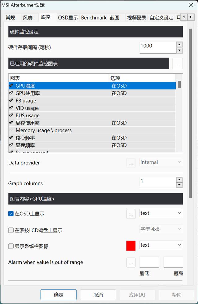 电脑起名字按生辰八字免费八字看五行，电脑测算姓名八字一生命运