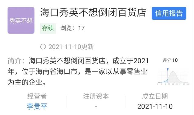 公司名字评分？公司起名字大全免费测吉凶！
