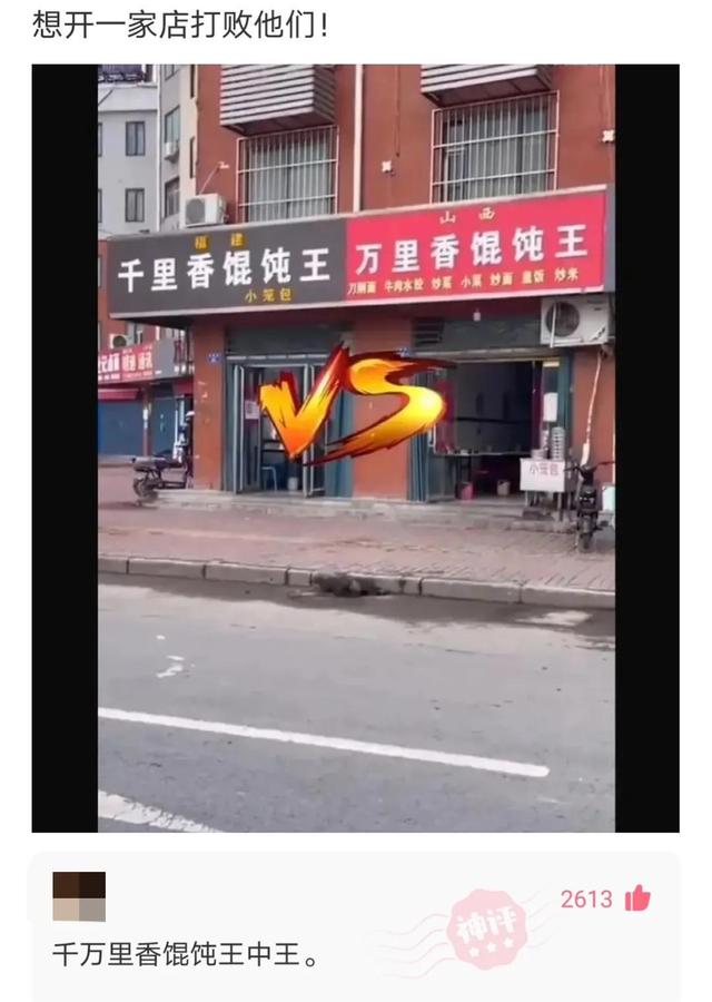 开超市起什么名字好？开个超市起个什么名字好呢女生！