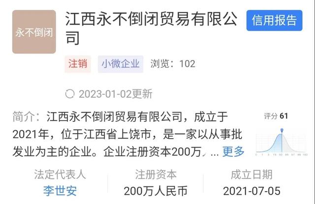 公司名字评分？公司起名字大全免费测吉凶！