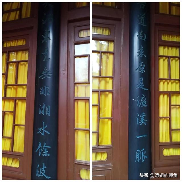 洙的含义？洙字取名寓意！