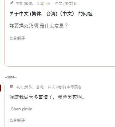 男生说做操什么意思，男生说做操什么意思怎么回答