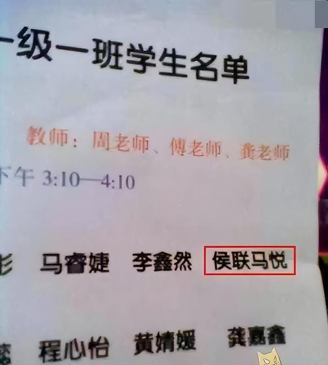 为什么说燊字不能取名男孩缺火叫得响的名字，为什么说燊字不能取名讷