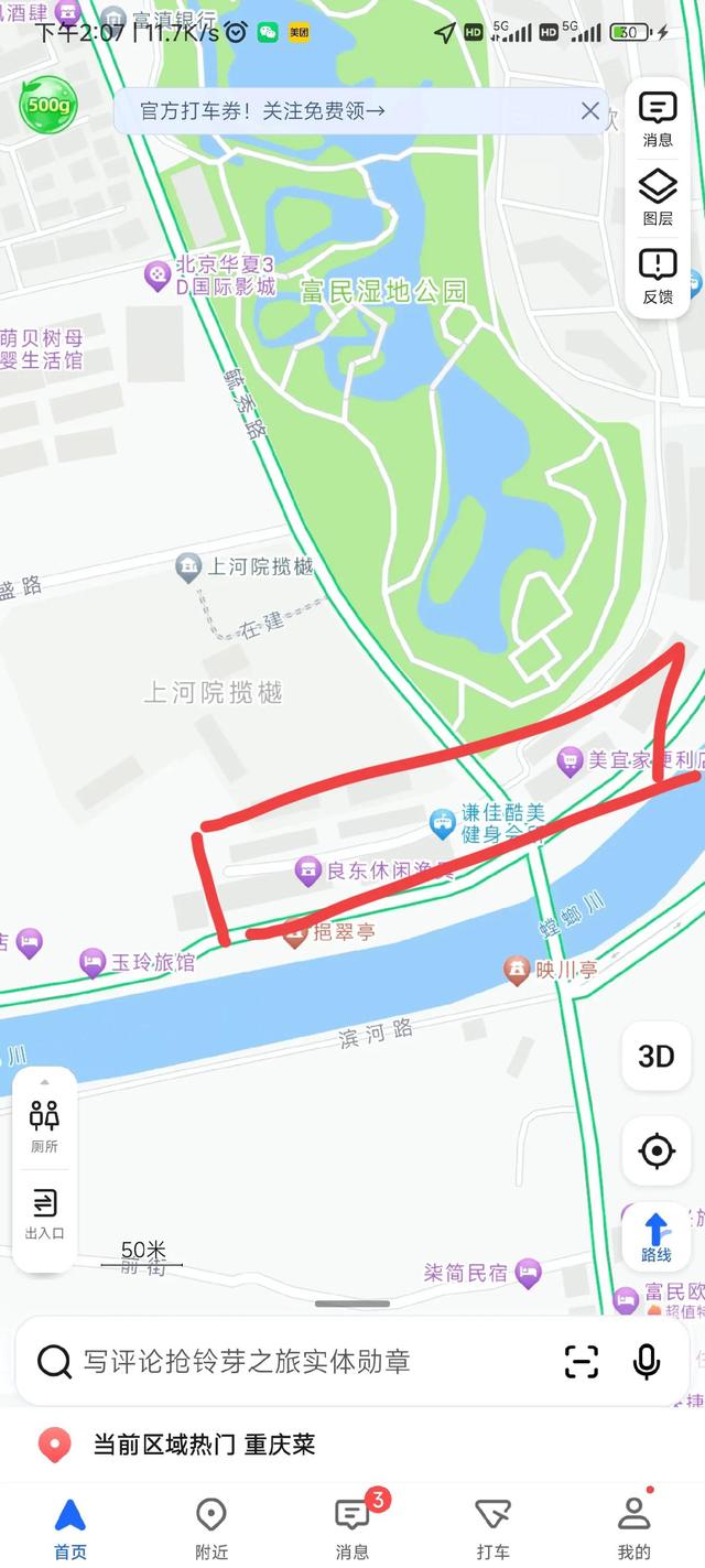 母婴店名取名字大全免费，母婴店名字起名大全集